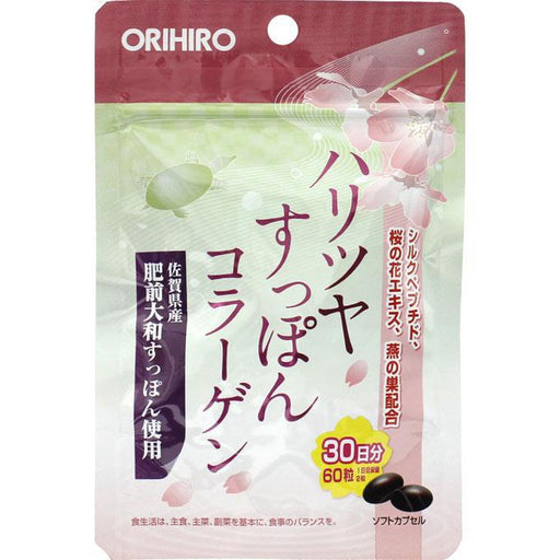Orihiro Haritsuya Turtle Collagen 60 Capsules Japan With Love