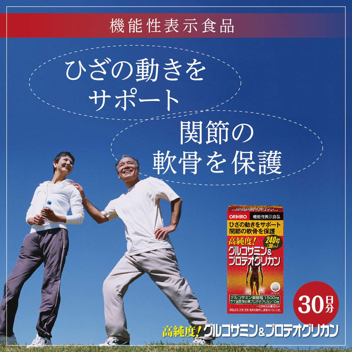Orihiro High Purity Glucosamine Proteoglycan Japan 240 Grains 30 Days