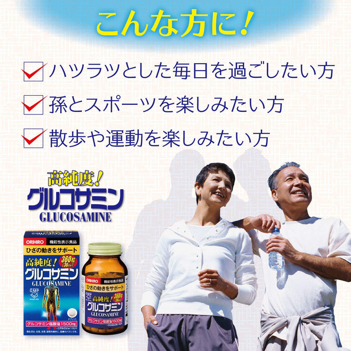 Orihiro High-Purity Glucosamine Grains 360 Grains Japan | Glucosamine Chondroitin Fermented Collagen Soy Isoflavone Hyaluronic Acid Collagen 36 Days