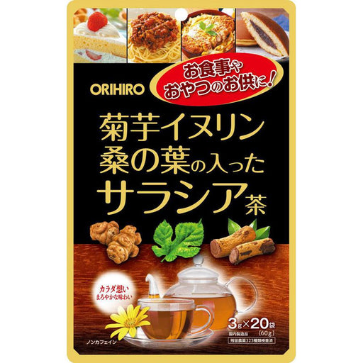 Orihiro Jerusalem Artichoke Inulin Containing The Mulberry Leaves Of Salacia Tea 2g 20 Capsule Japan With Love