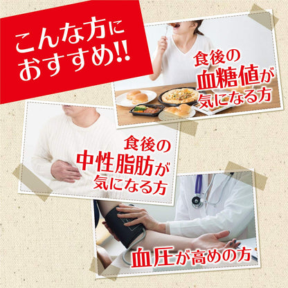 Orihiro Kenjin'S Aojiru 30 Bottles W/ Isomaltdextrin Gaba Barley Grass & Mulberry Leaves - Japan Foods W/ Functional Claims