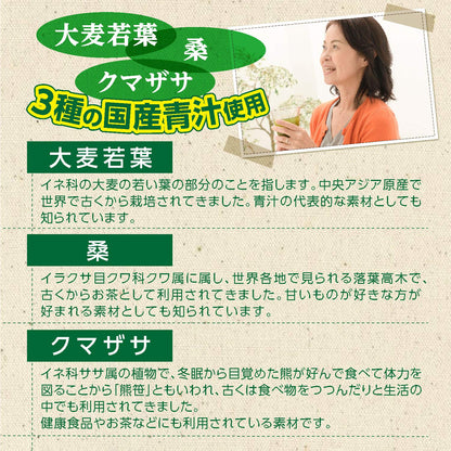 Orihiro Kenjin'S Aojiru 30 Bottles W/ Isomaltdextrin Gaba Barley Grass & Mulberry Leaves - Japan Foods W/ Functional Claims