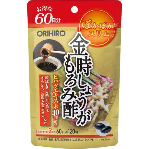 Orihiro Kintoki Ginger Mash Vinegar Capsule 60 Days 120 Capsules Japan With Love