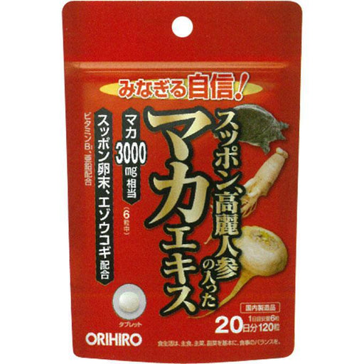 Orihiro Maca Extract Containing Soft Shelled Turtle Asian Ginseng 20 Tablets Japan With Love