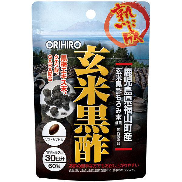 Orihiro New Brown Rice Black Vinegar Capsule 60 Capsules Japan With Love