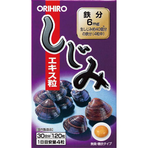 Orihiro New Clam Extract Grain 120 Capsules Japan With Love