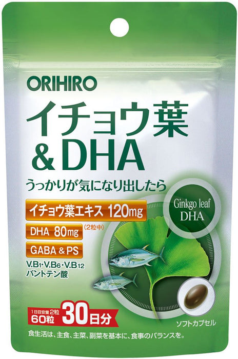 Orihiro Japan Ginkgo Biloba & Dha Supplement