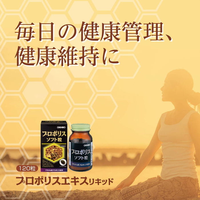 Orihiro Japan Propolis Soft Grains 120G | Natural Supplement