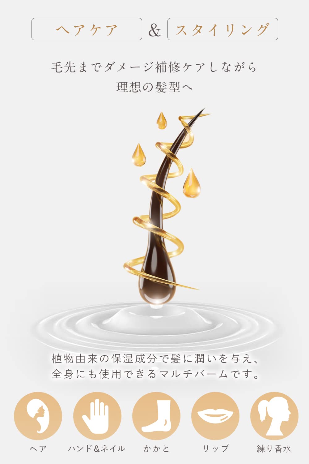 Allna Organic Body Butter 30G Japan Shea Butter Moisturizing Hair Care & Styling