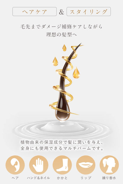 Allna Organic Body Butter 30G Japan Shea Butter Moisturizing Hair Care & Styling