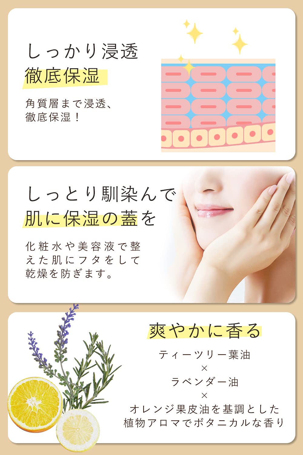 Allna Organic Emulsion 150Ml Moisturizer For Dry & Sensitive Skin Care - Japan