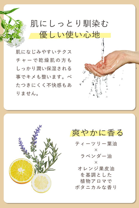 Allna Organic Natural Essence For Spot Treatment 47ml - Japanese Facial Essence