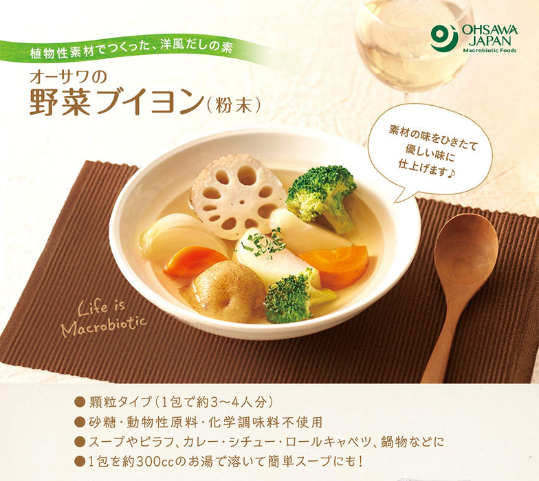 Osawa Japan Vegetable Bouillon Value Pack 30 (1X)