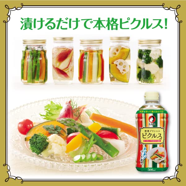 Otafuku Sauce Pickle Vinegar 500Ml Japan (2 Pack)