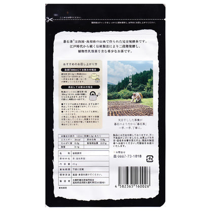 Otoyo Town Goishi Tea Domestic 20g - Organic Herbal Tea - Tea Made In Japan