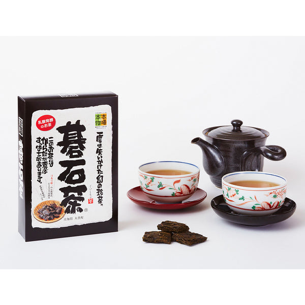 Otoyo Town Goishi Tea Cooperative Goishicha Authentic 50g Japan With Love 2