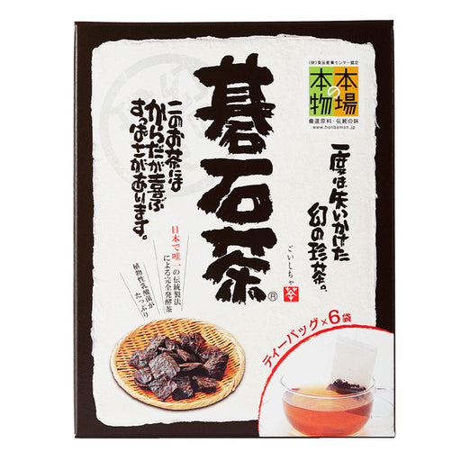 Otoyo Town Goishi Tea Cooperative Goishicha Bag 1.5g x 6 Japan With Love