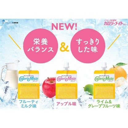 Otsuka Calorie Mate Jelly Balanced Nutrition Apple 215g Pack of 6