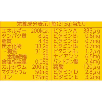 Otsuka Calorie Mate Jelly Balanced Nutrition Apple 215g Pack of 6