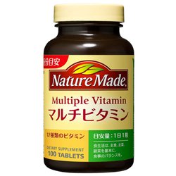 Otsuka Pharmaceutical Nature Made Multivitamin 100 Tablets (20 Pieces) From Japan