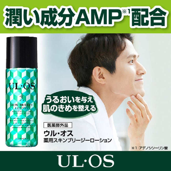 Ul・Os Medicated Skin Breezy Lotion By Otsuka Pharmaceutical [Quasi-Drug] Japan
