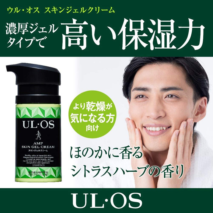 日本Ul/Os大塚製藥皮膚凝膠霜柑橘香草60G