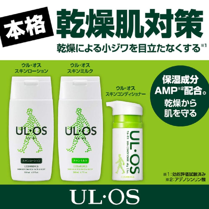 日本大塚製藥 Ul・Os 化妝水 60ml