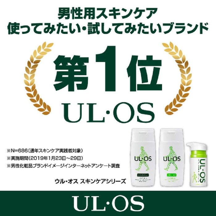Ul・Os Skin Lotion 60Ml From Otsuka Pharmaceutical Japan