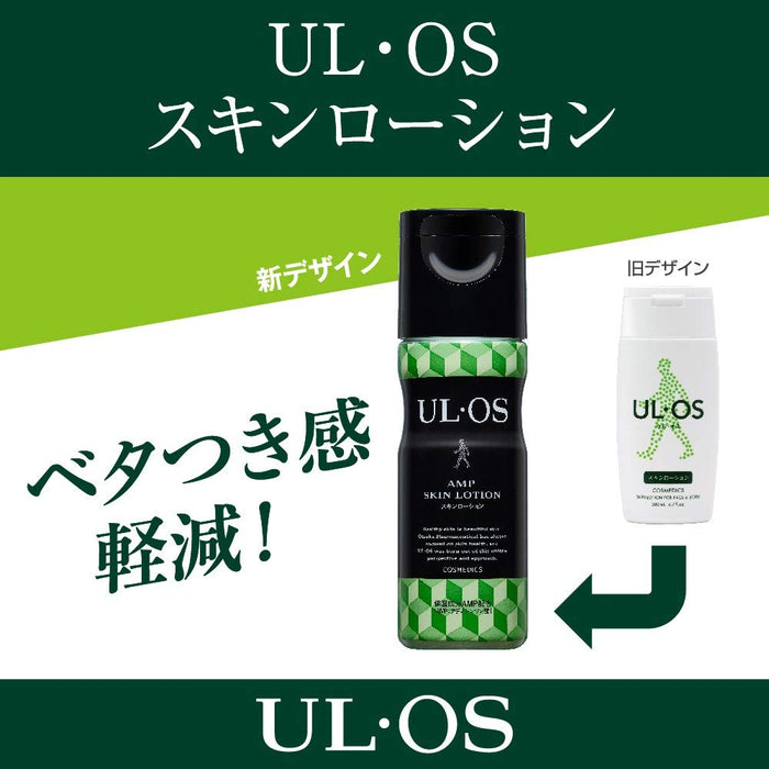 Ul・Os Skin Lotion Citrus Herb 120Ml | Otsuka Pharmaceutical Japan