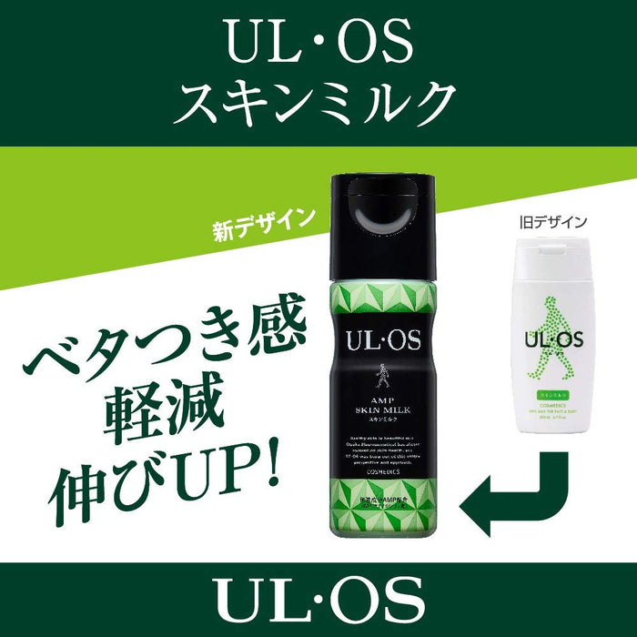 日本大塚製藥 Ul・Os 皮膚牛奶柑橘香草 120Ml