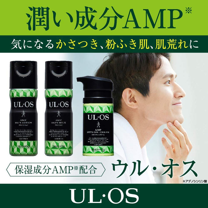 Japan Otsuka Pharmaceutical Ul・Os Skin Milk Citrus Herb 120Ml