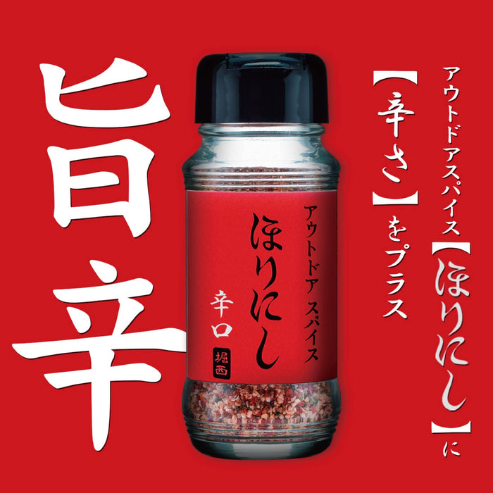 Outdoor Spice Horinishi 3 件套 白色 红色 金色 日本