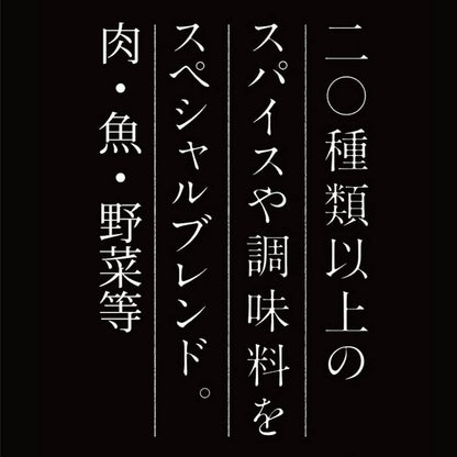 Outdoor Spice Horini - Japan