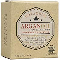 Outlet Shin Factory Botanical Cold Process Argan Oil soap(110g) Japan With Love