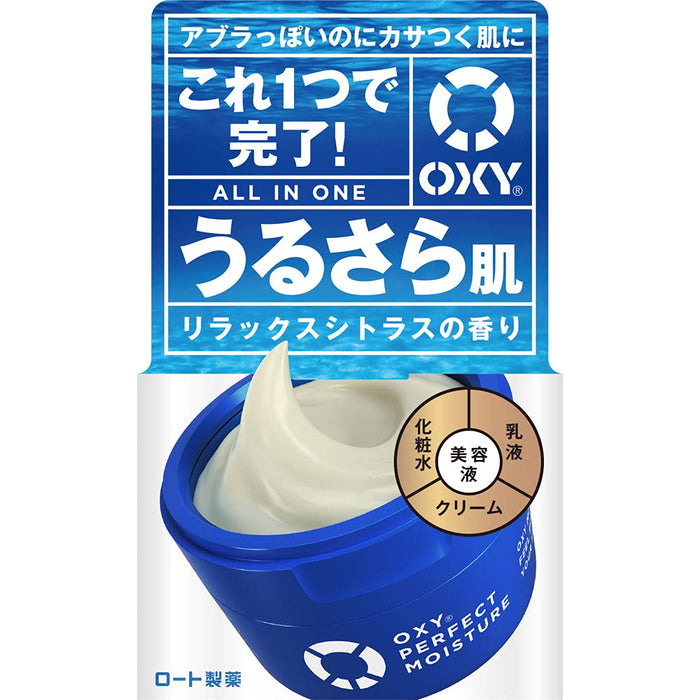 Oxy Perfect Moisture Citrus Scent All In One 90g - 日本面部保濕
