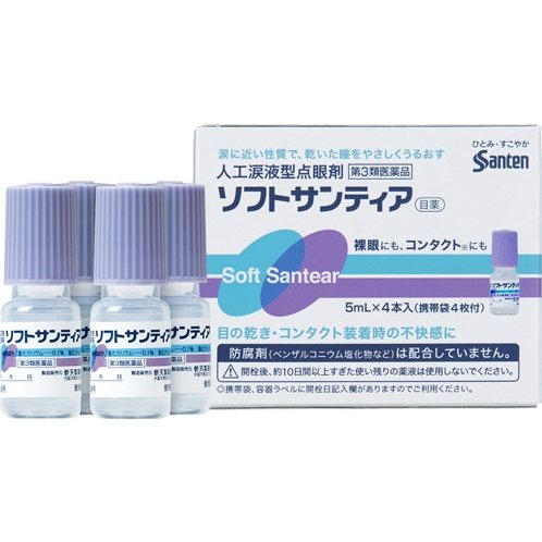 ソフトサンティア（5ml x 4本）-日本の点眼薬