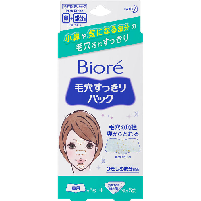 Biore Pore neat pack nasal + for areas of concern
