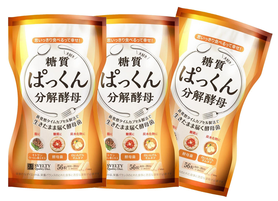 Svelty Japan Pakkun Decomposition Yeast 56 Grains 3 Pack
