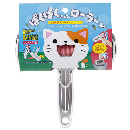 Pacpak Roller White Basic - Japanese Roller