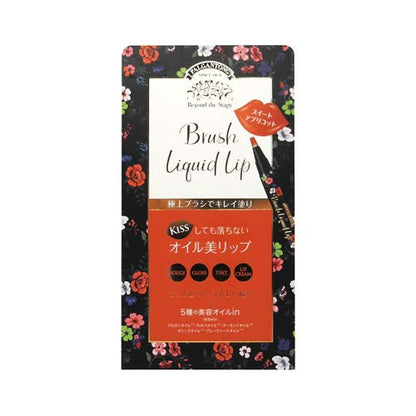 Palgantong Brush Liquid Lip 03 Sweet Apricot Japan (1)