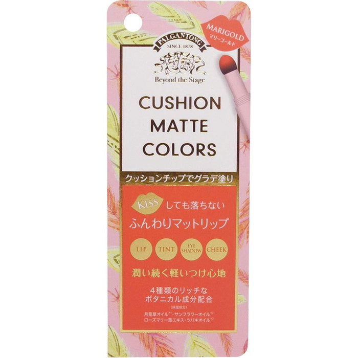 Palgantong Lipstick 03 Marigold Cushion Mat Colors From Japan
