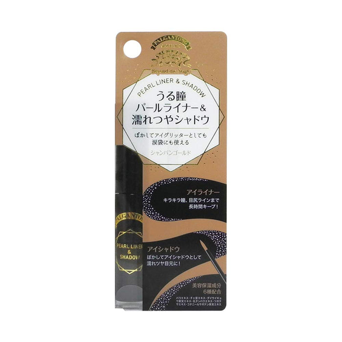 Palgantong Pearl Liner & Shadow #10 Champagne Gold Japan (1)