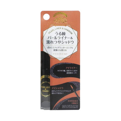 Palgantong Japan Pearl Liner & Shadow #20 Terracotta Gold (1)