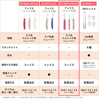 Panasonic Es-Wf41-P Face Shaver Ferrier Naive Hair Eyebrow Japan - Pink