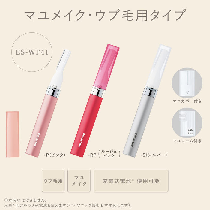 Panasonic Es-Wf41-Rp Face Shaver From Japan - Remove Hair Eyebrow Rouge