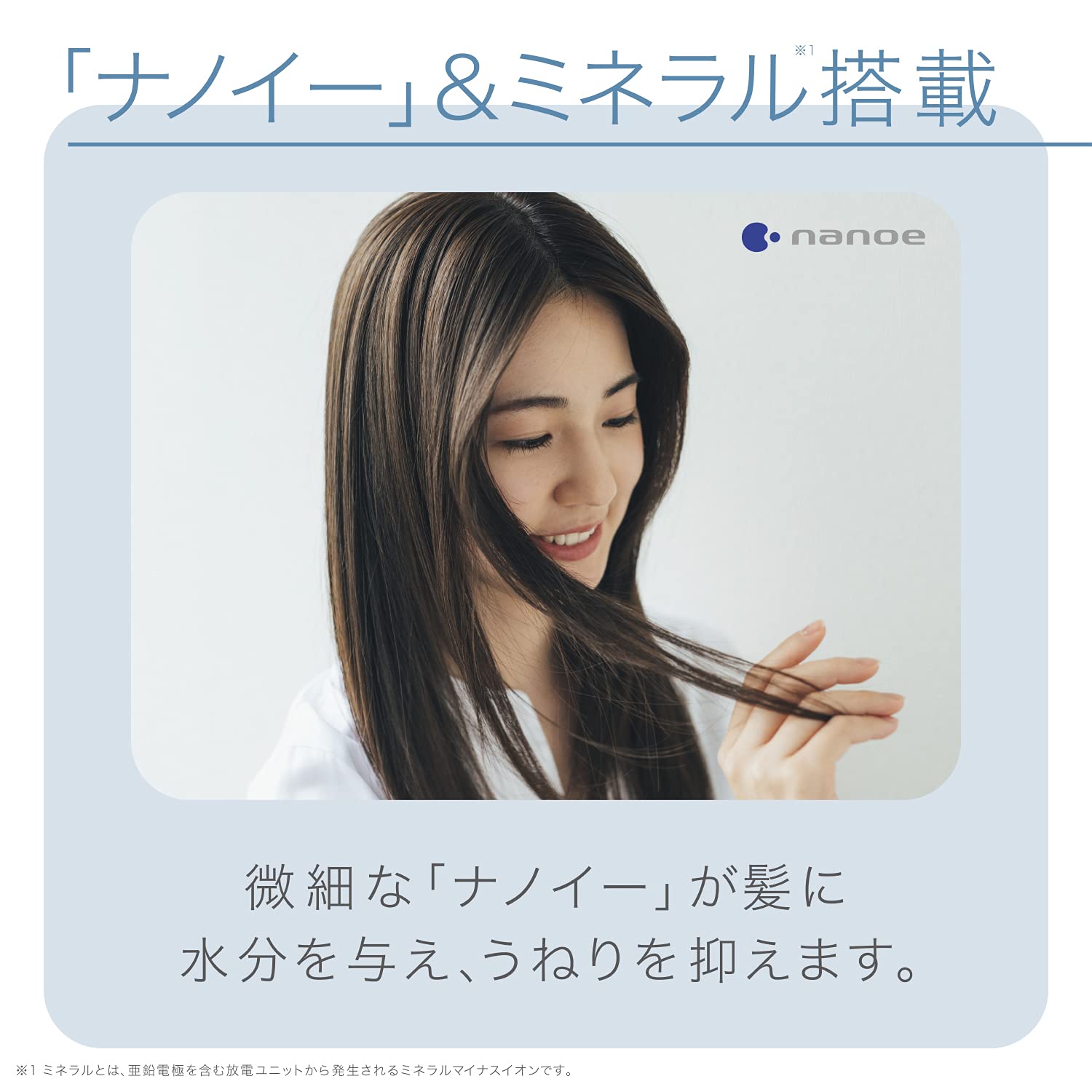 Panasonic Nanocare Nanoe & Mineral Hair Dryer - Japan Pink Gold Eh-Na9