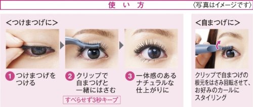 Panasonic Hot Buhler Eyelash Curling Iron Comb 2Way Type Japan False Eyelashes Pink Eh-Se70-P