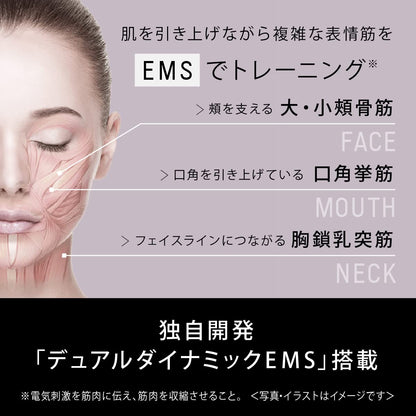 Panasonic Vitalift Kassa Warm Dual Dynamic Ems Eh-Sp85-K