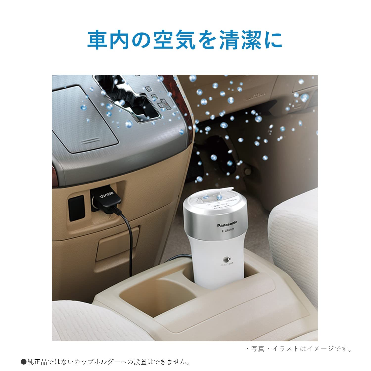Panasonic Nanoe Generator F-Gmk01-K Chrome Black ~1 Tatami Japan - Cle