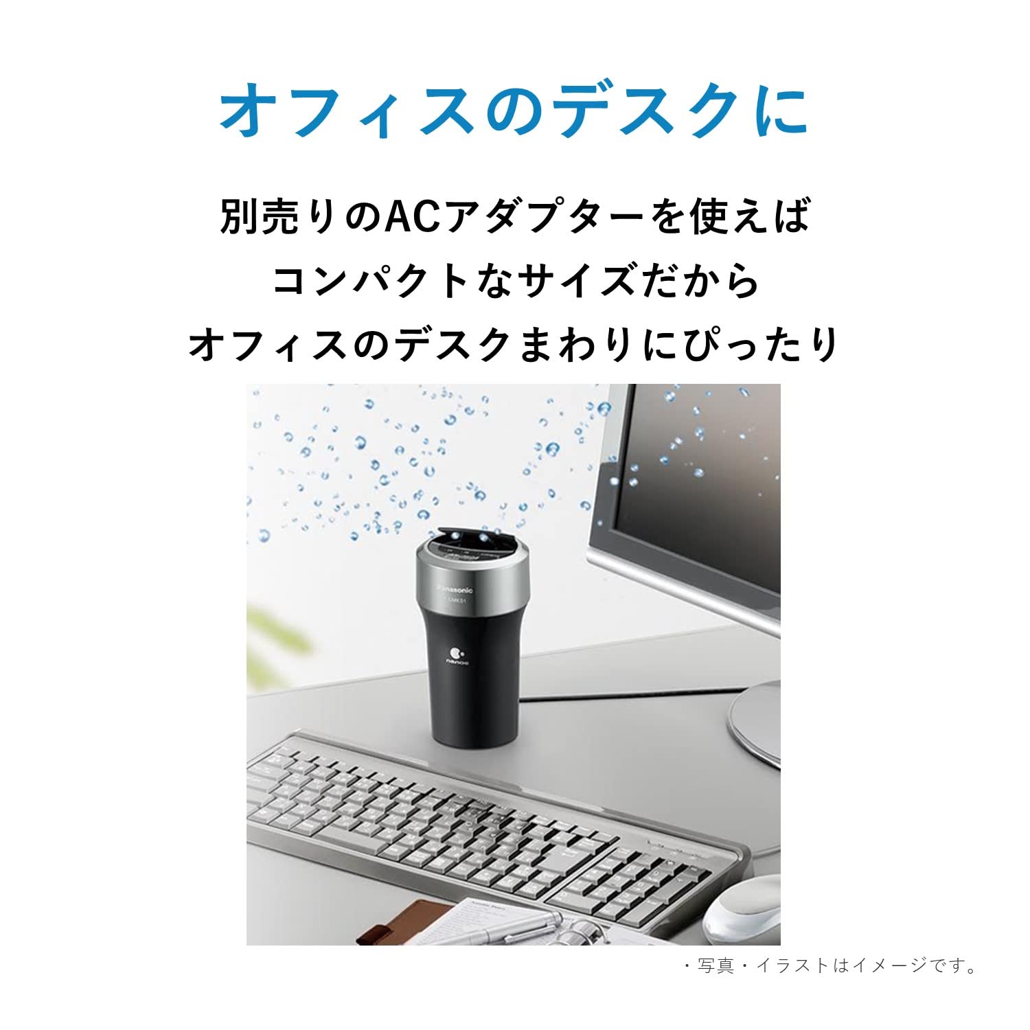 Panasonic Nanoe Generator F-Gmk01-K Chrome Black ~1 Tatami Japan - Cle